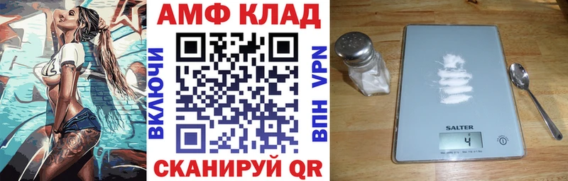 Amphetamine 97%  блэк спрут   Избербаш 