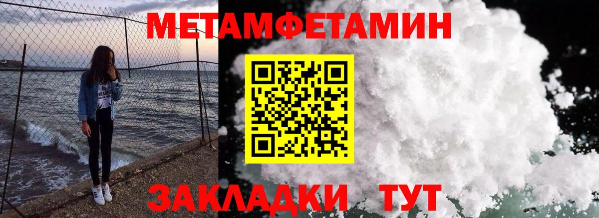 АМФЕТАМИН 98% Избербаш