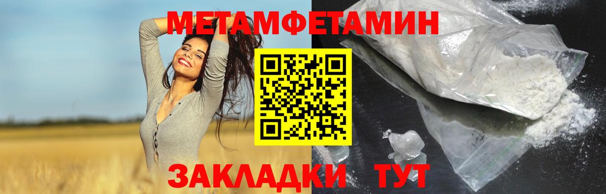 Амфетамин 97%  Вход с VPN  Амфетамин  Избербаш 