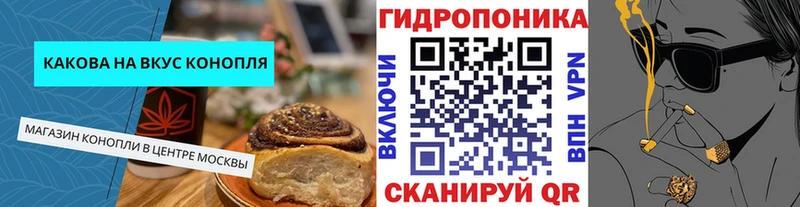 Печенье с ТГК марихуана  где купить наркотик  Избербаш 