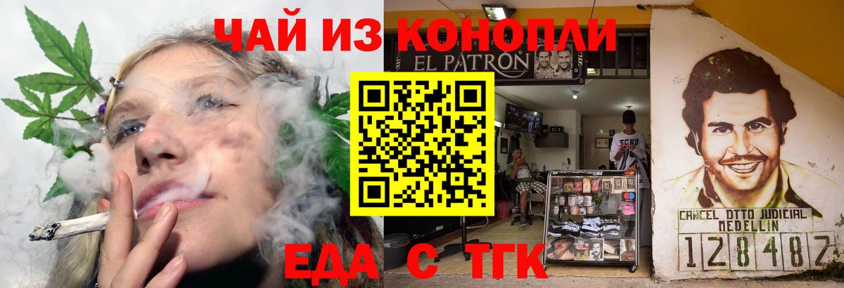 Cannafood марихуана  Вход с VPN  Избербаш 