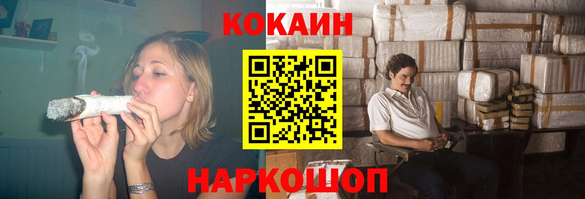 COCAIN FishScale Избербаш