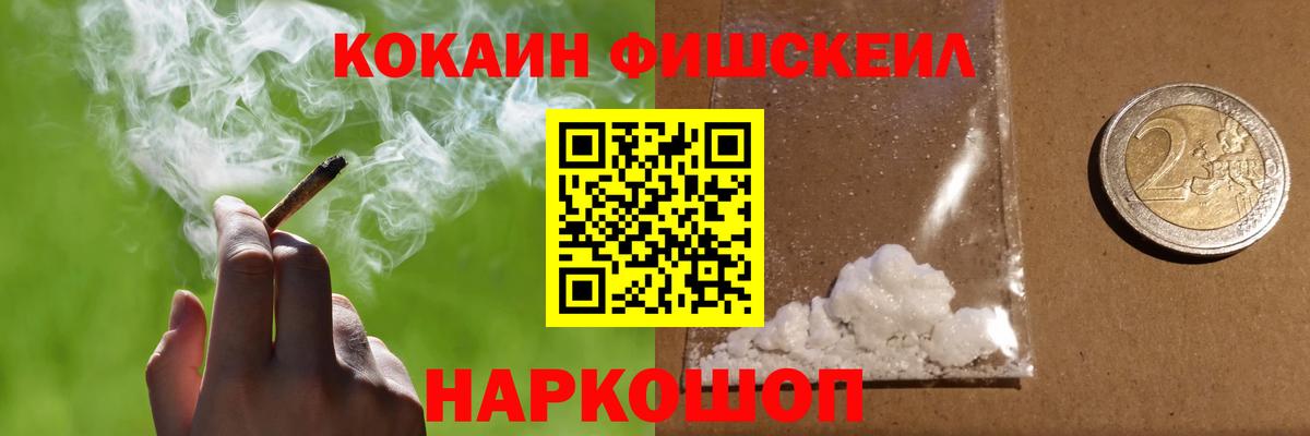 Cocaine 97%  Вход с VPN  Кокаин  Кокаин Эквадор  Избербаш 