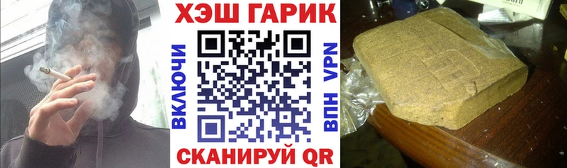 ГАШИШ hashish Избербаш