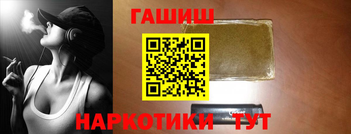 ГАШ индика сатива  Вход с VPN  ГАШИШ хэш  Избербаш 