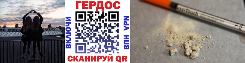 blacksprut сайт  Избербаш  Героин герыч 