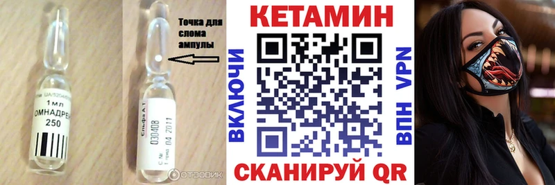 наркота  Избербаш  КЕТАМИН ketamine 