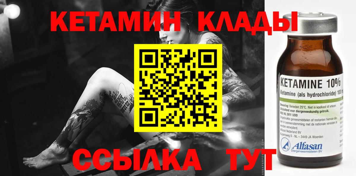 Кетамин  Конопля  АМФ кристаллы  КОКАИН  Гашиш  Мефедрон   Вейп ТГК  Избербаш  Вход с VPN  ГАШИШ 