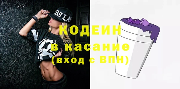 ALPHA PVP Заводоуковск