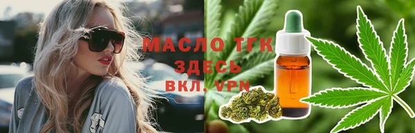 круглые Заволжск