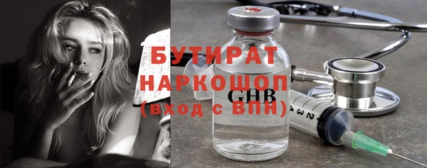 круглые Заволжск