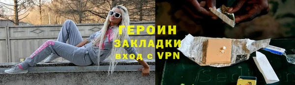 круглые Заволжск