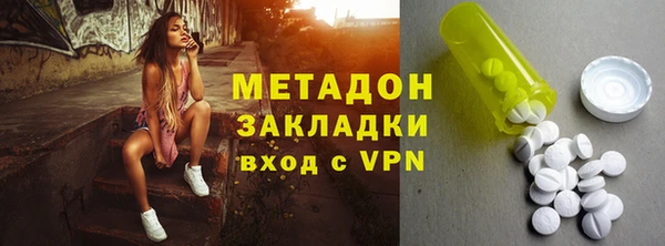 ALPHA PVP Заводоуковск