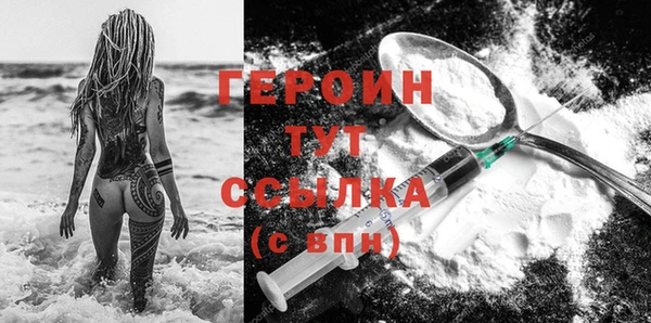 кристаллы Заволжье