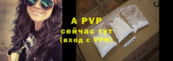 ALPHA PVP Заводоуковск