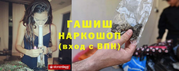 спиды Ахтубинск