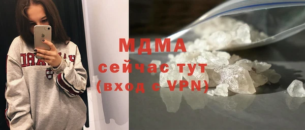 ALPHA PVP Заводоуковск