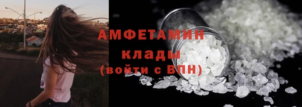 кристаллы Заволжье