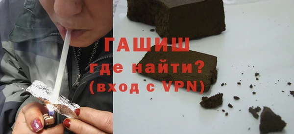 кристаллы Заволжье