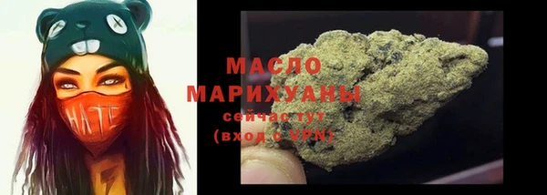 круглые Заволжск