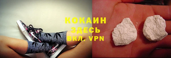 круглые Заволжск