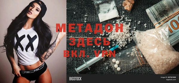 кристаллы Заволжье