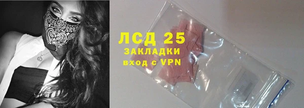 ALPHA PVP Заводоуковск