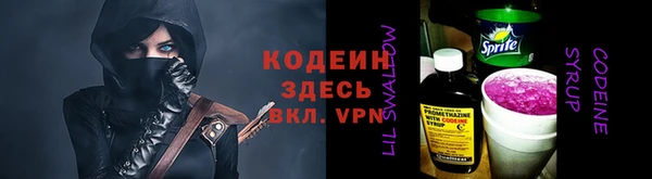 ALPHA PVP Заводоуковск