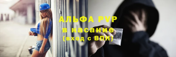 ALPHA PVP Заводоуковск