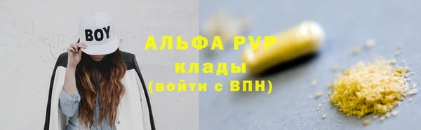 ALPHA PVP Заводоуковск