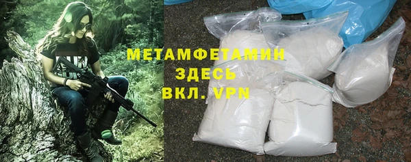 кристаллы Заволжье