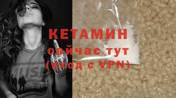 кристаллы Заволжье