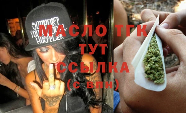 круглые Заволжск
