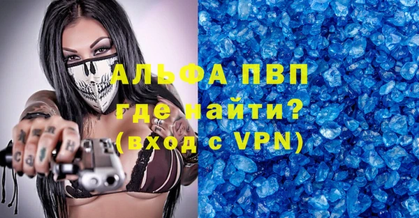 кристаллы Заволжье