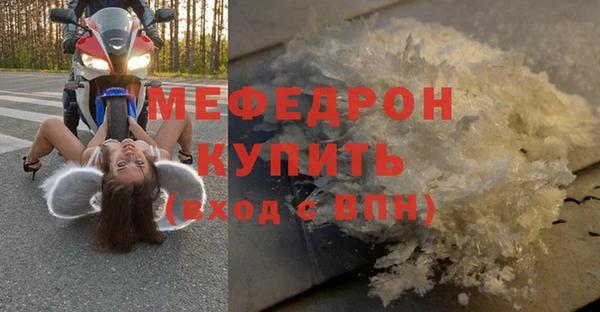 круглые Заволжск