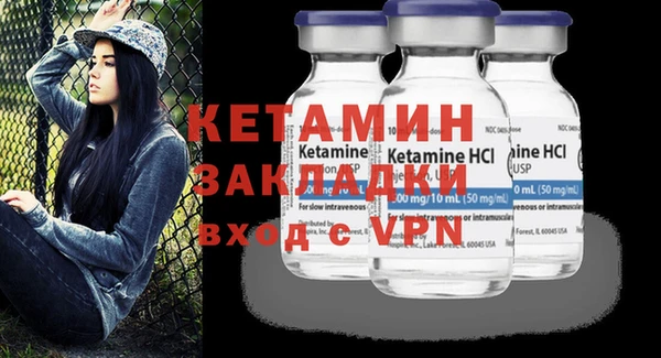 круглые Заволжск