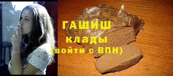 круглые Заволжск