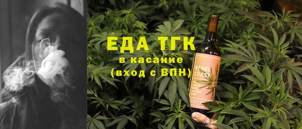 кристаллы Заволжье