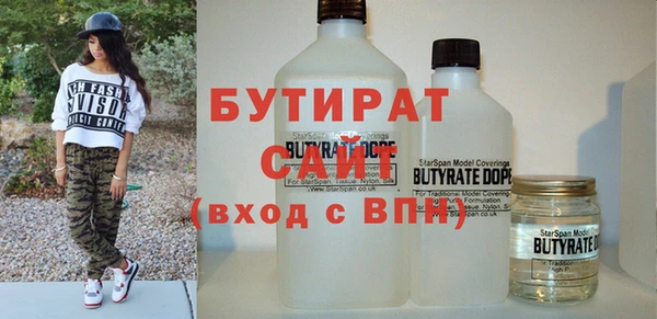 ALPHA PVP Заводоуковск
