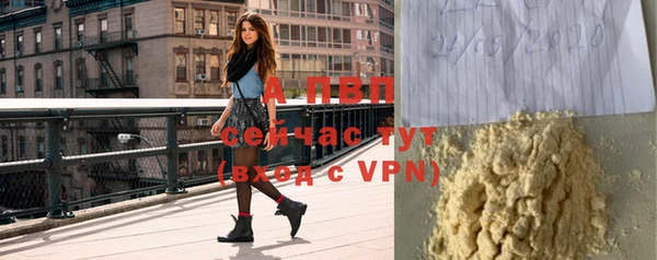 круглые Заволжск