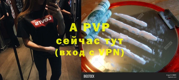 мефедрон VHQ Бабаево