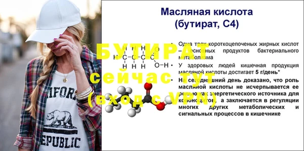 кристаллы Заволжье
