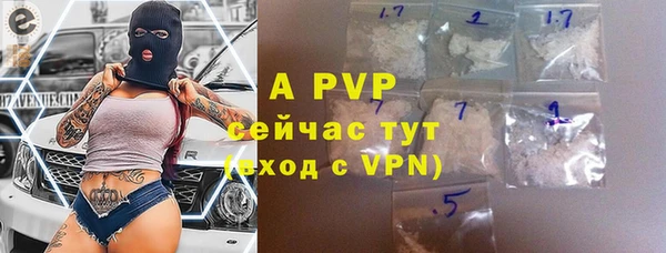 круглые Заволжск