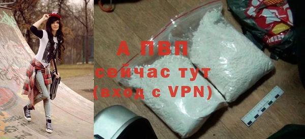 кристаллы Заволжье