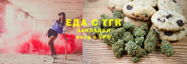 кристаллы Заволжье
