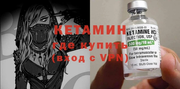 ALPHA PVP Заводоуковск