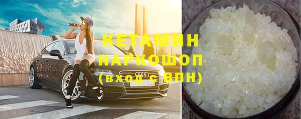 ALPHA PVP Заводоуковск