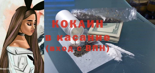 круглые Заволжск