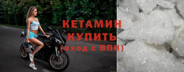 кристаллы Заволжье