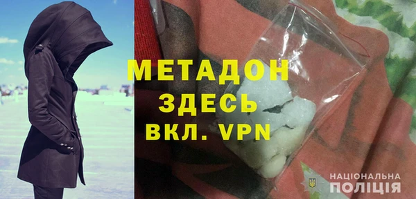 круглые Заволжск